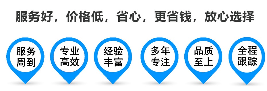 新兴货运专线 上海嘉定至新兴物流公司 嘉定到新兴仓储配送